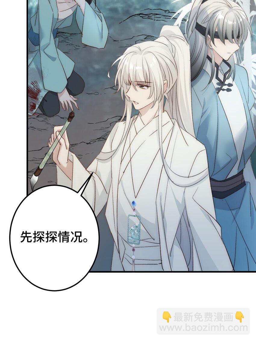 守身 人家正为你守身如玉呢(1/2)-第15话