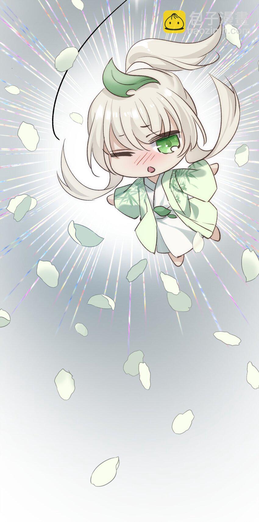 守身 人家正为你守身如玉呢(1/2)-第15话