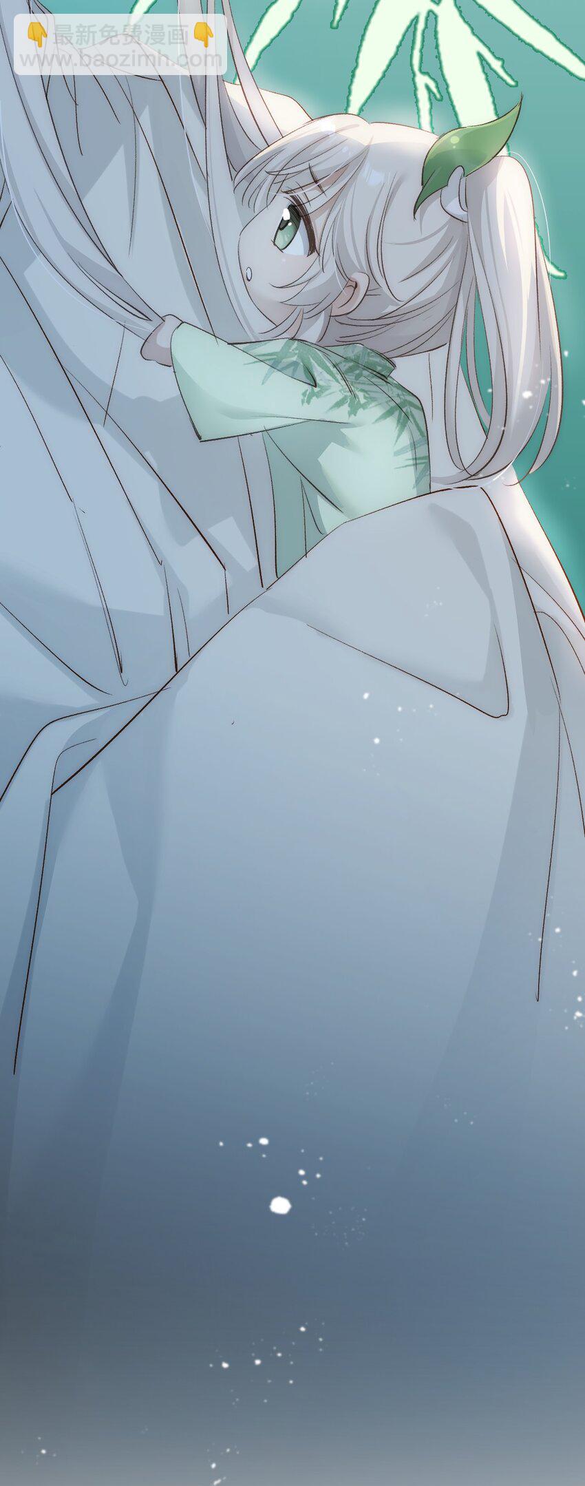 守身 人家正为你守身如玉呢(1/2)-第15话