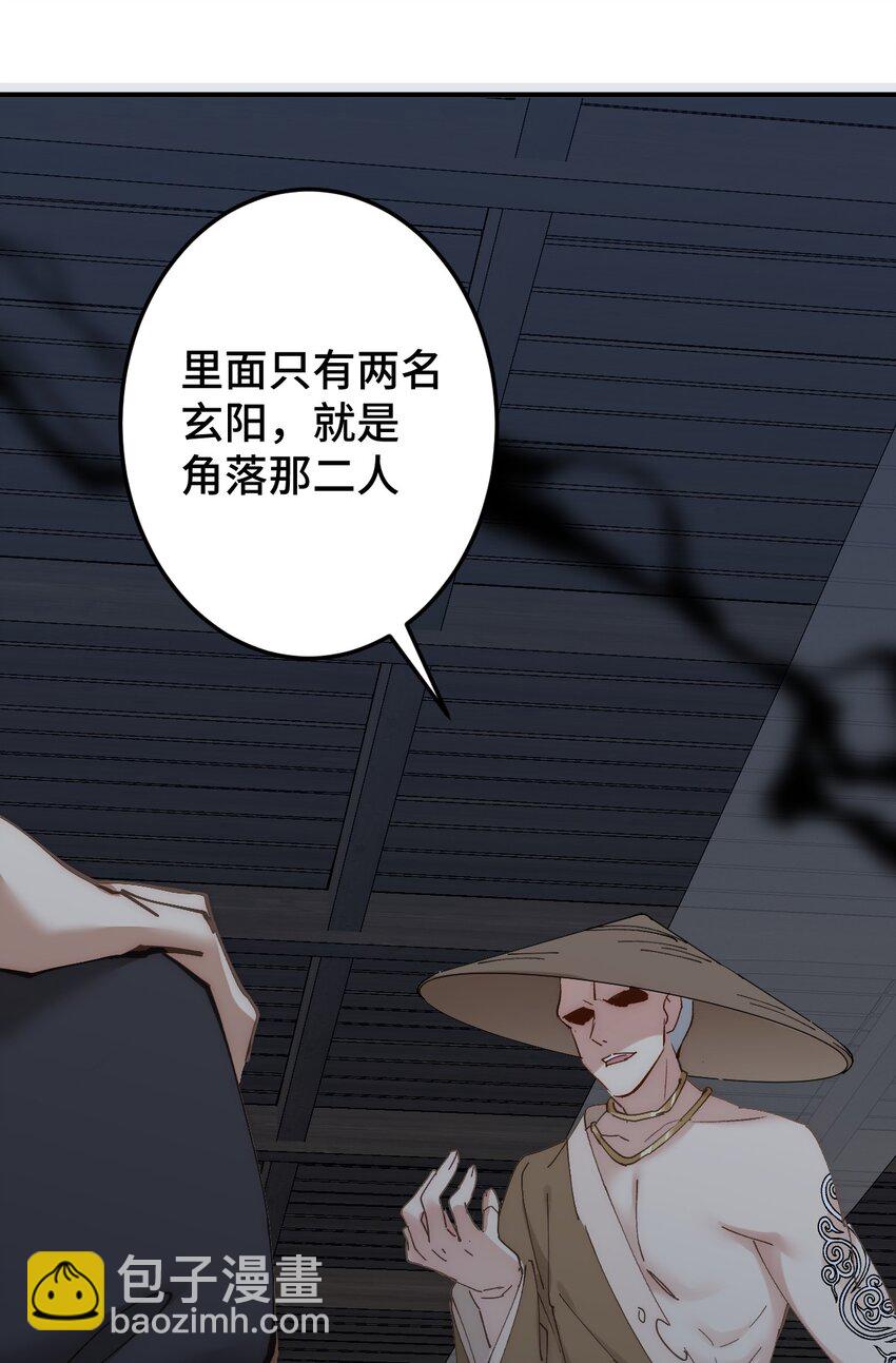 守身 人家正为你守身如玉呢(1/2)-第15话