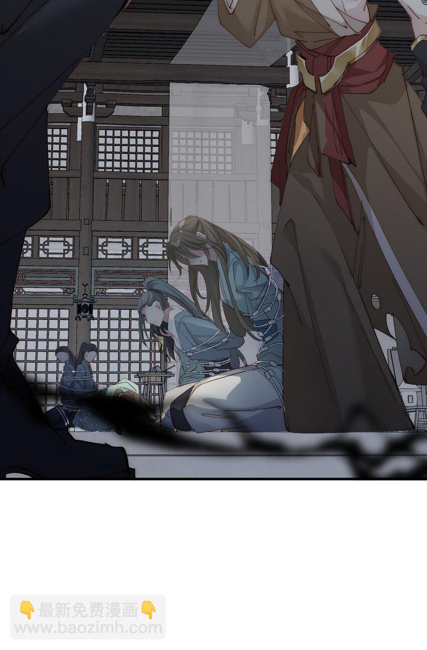 守身 人家正为你守身如玉呢(1/2)-第15话