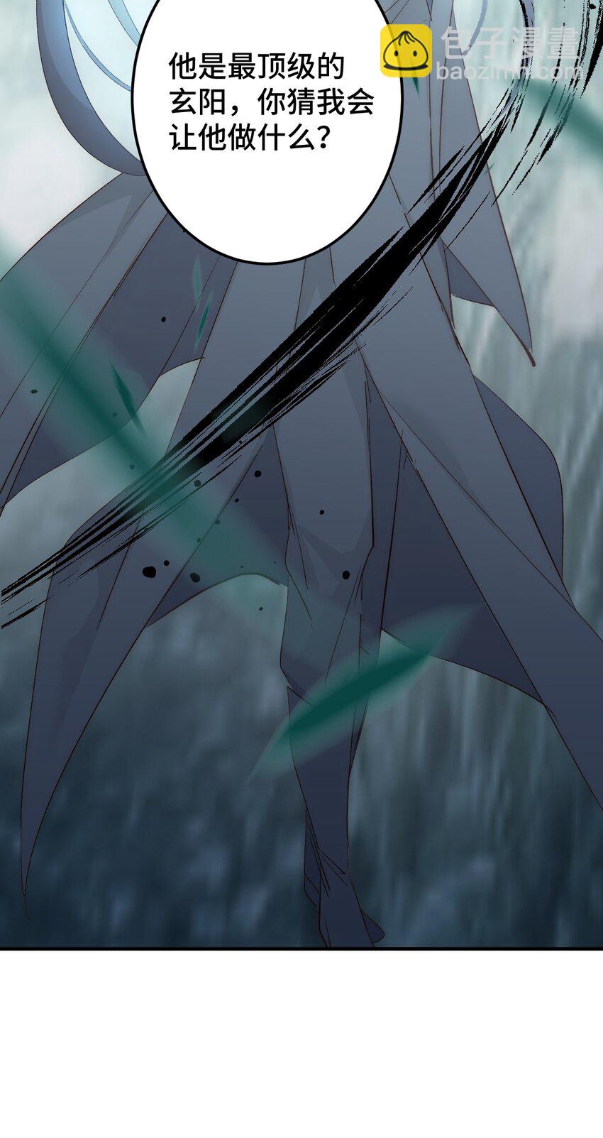 守身 人家正为你守身如玉呢(1/2)-第15话