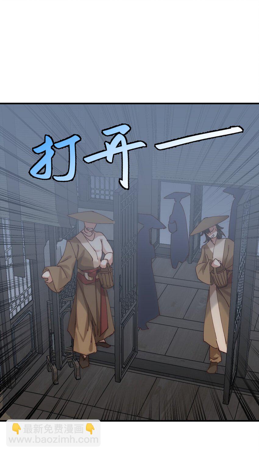 008 把我补满(1/2)-第9话