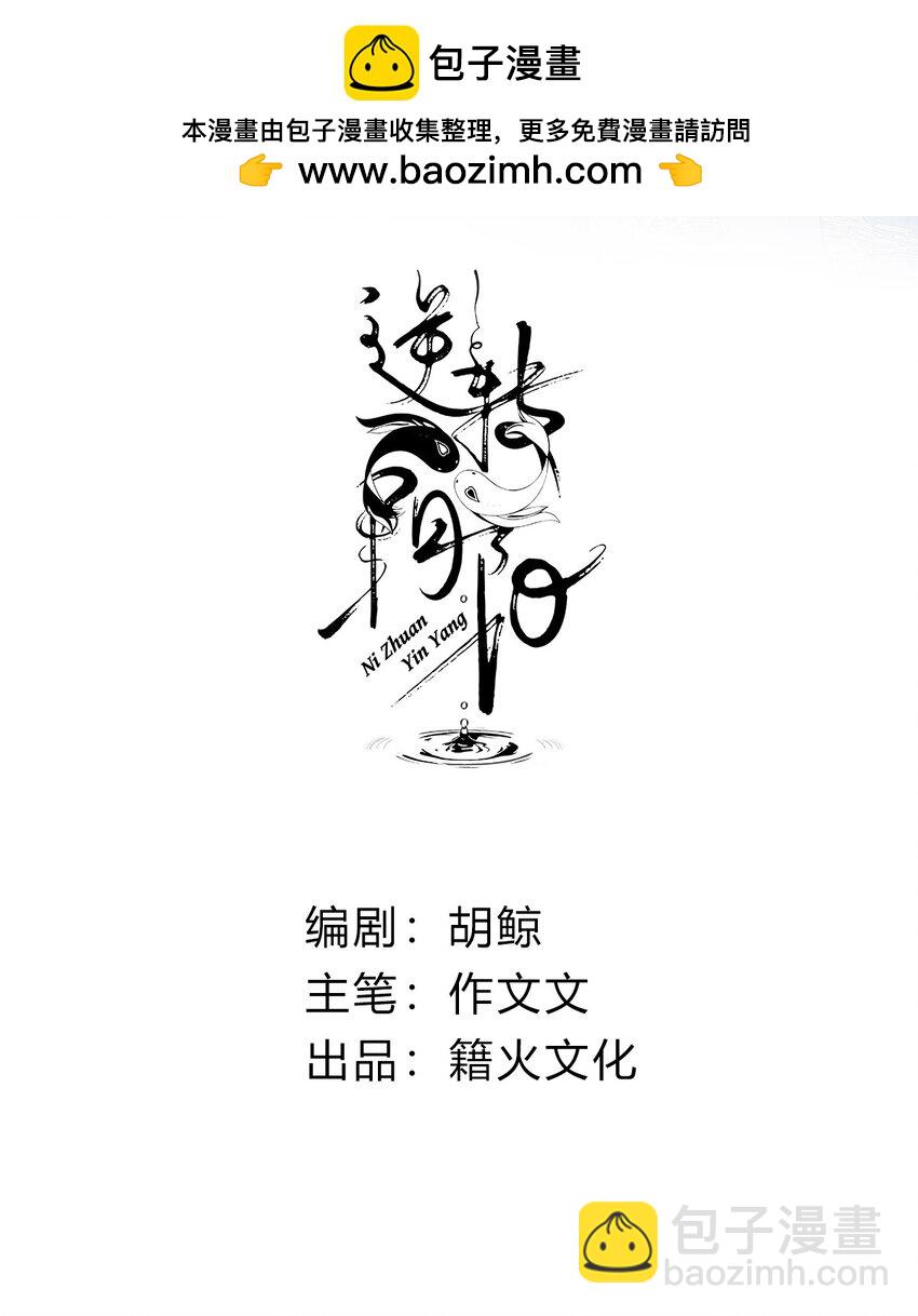 008 把我补满(1/2)-第9话