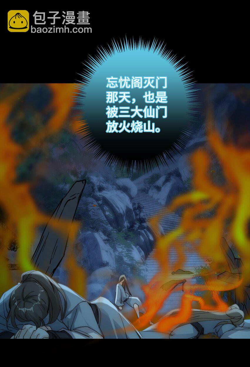 008 把我补满(1/2)-第9话