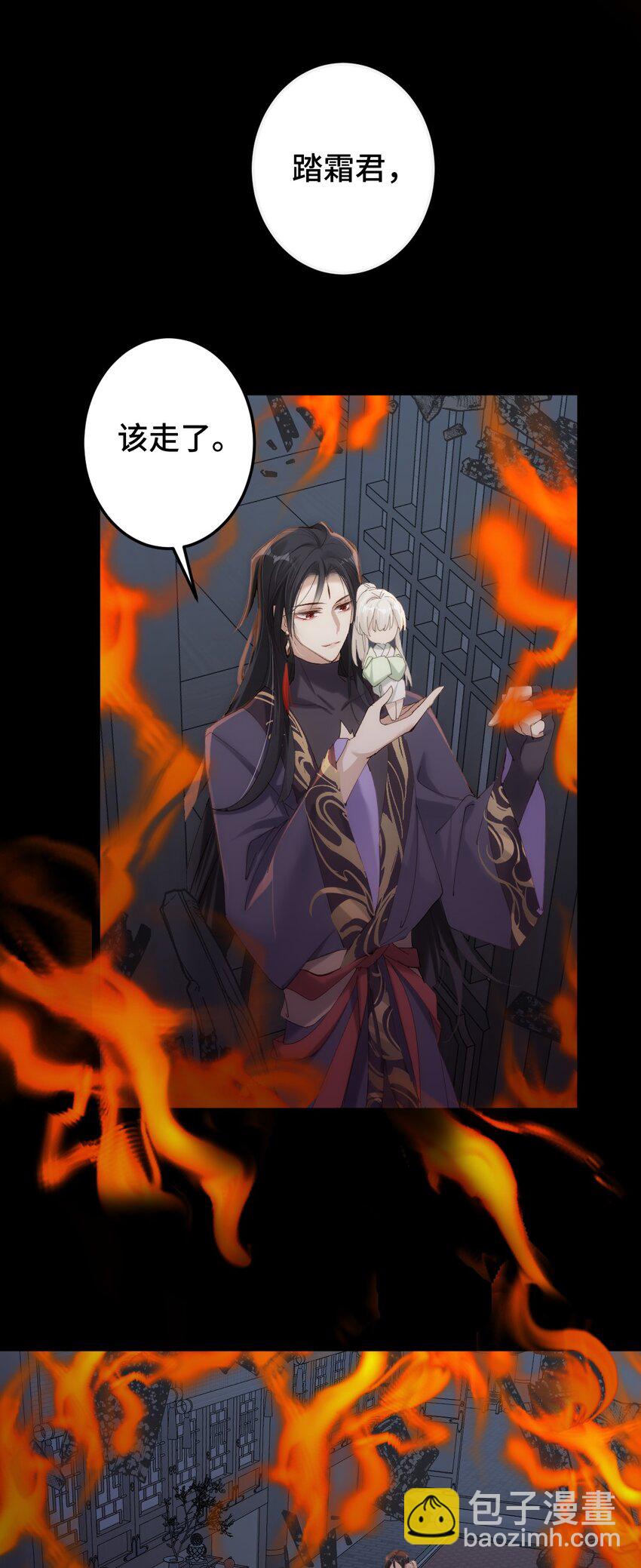 008 把我补满(1/2)-第9话