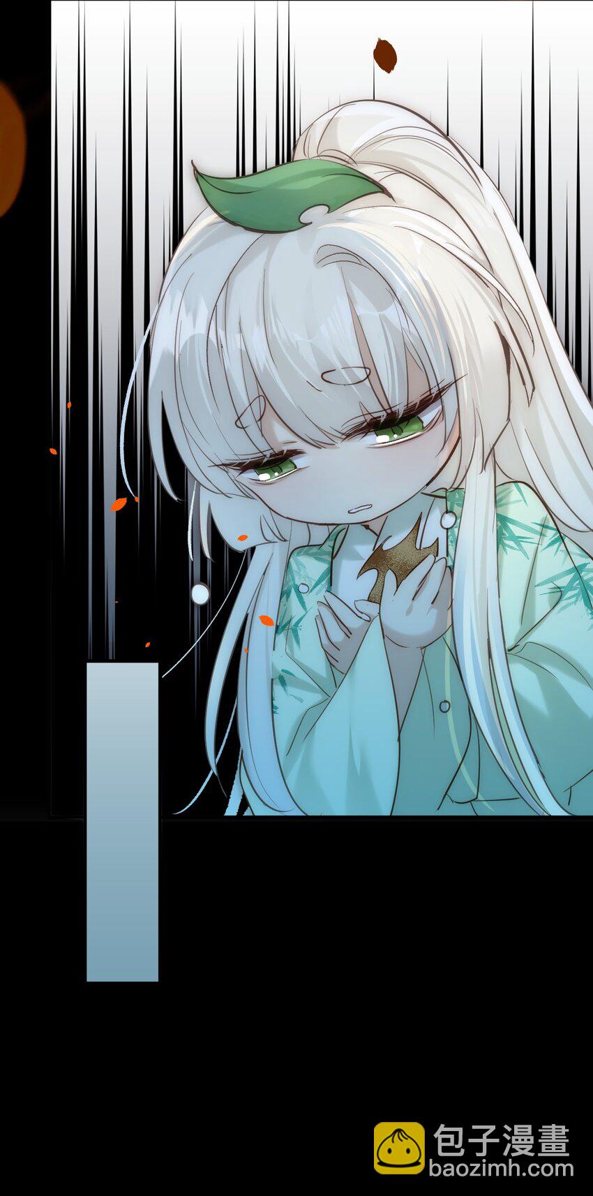 008 把我补满(1/2)-第9话