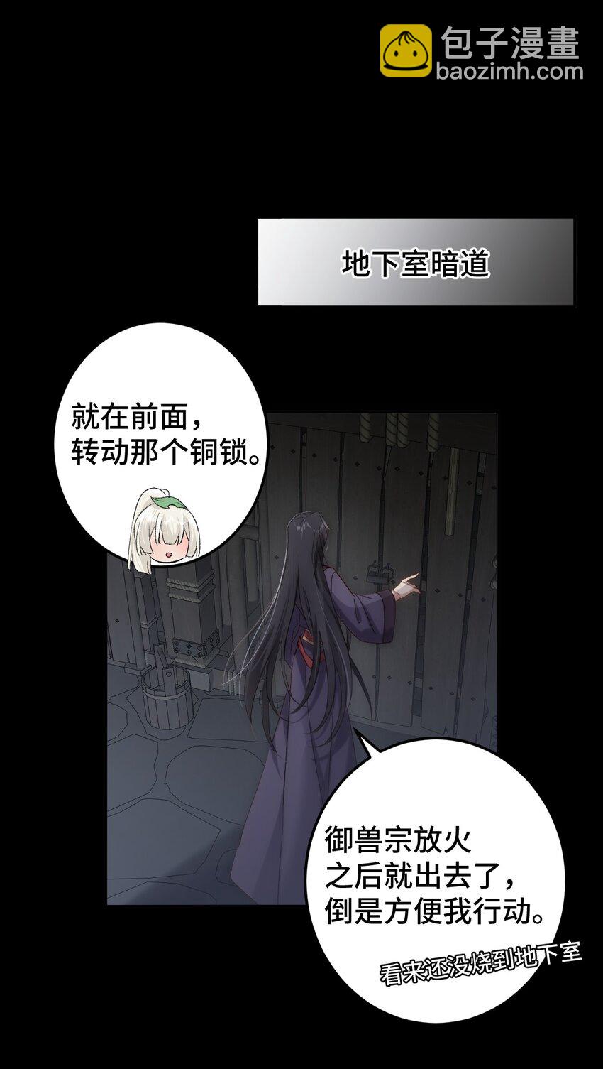 008 把我补满(1/2)-第9话