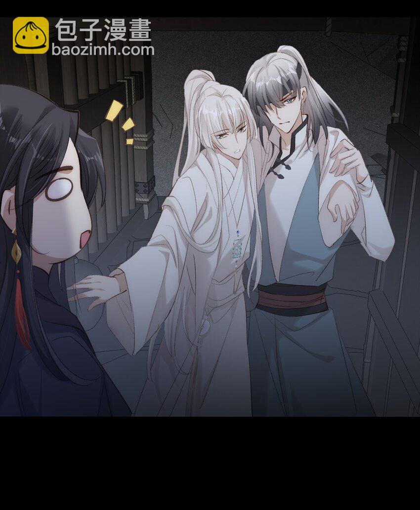 008 把我补满(1/2)-第9话