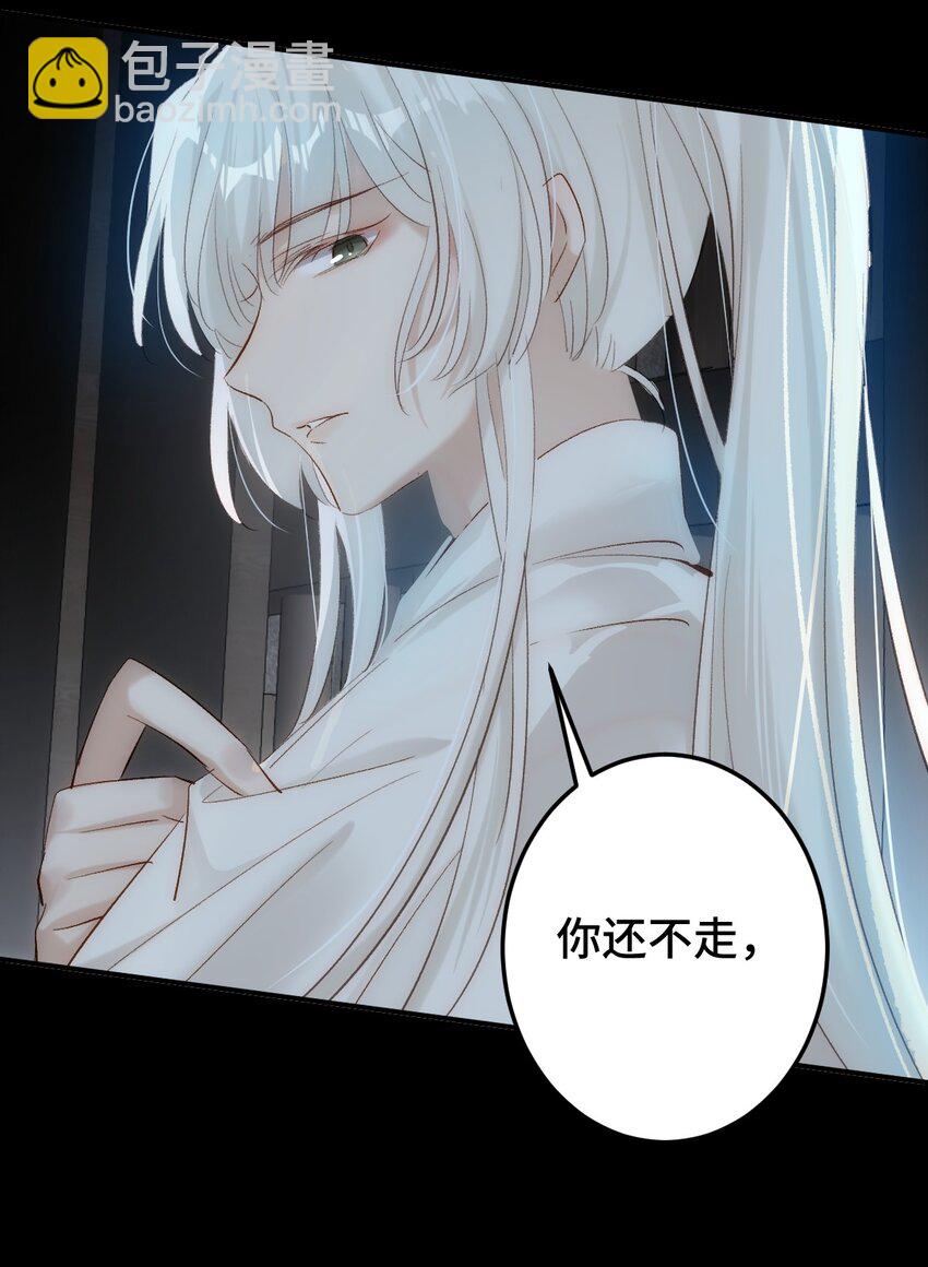 008 把我补满(1/2)-第9话