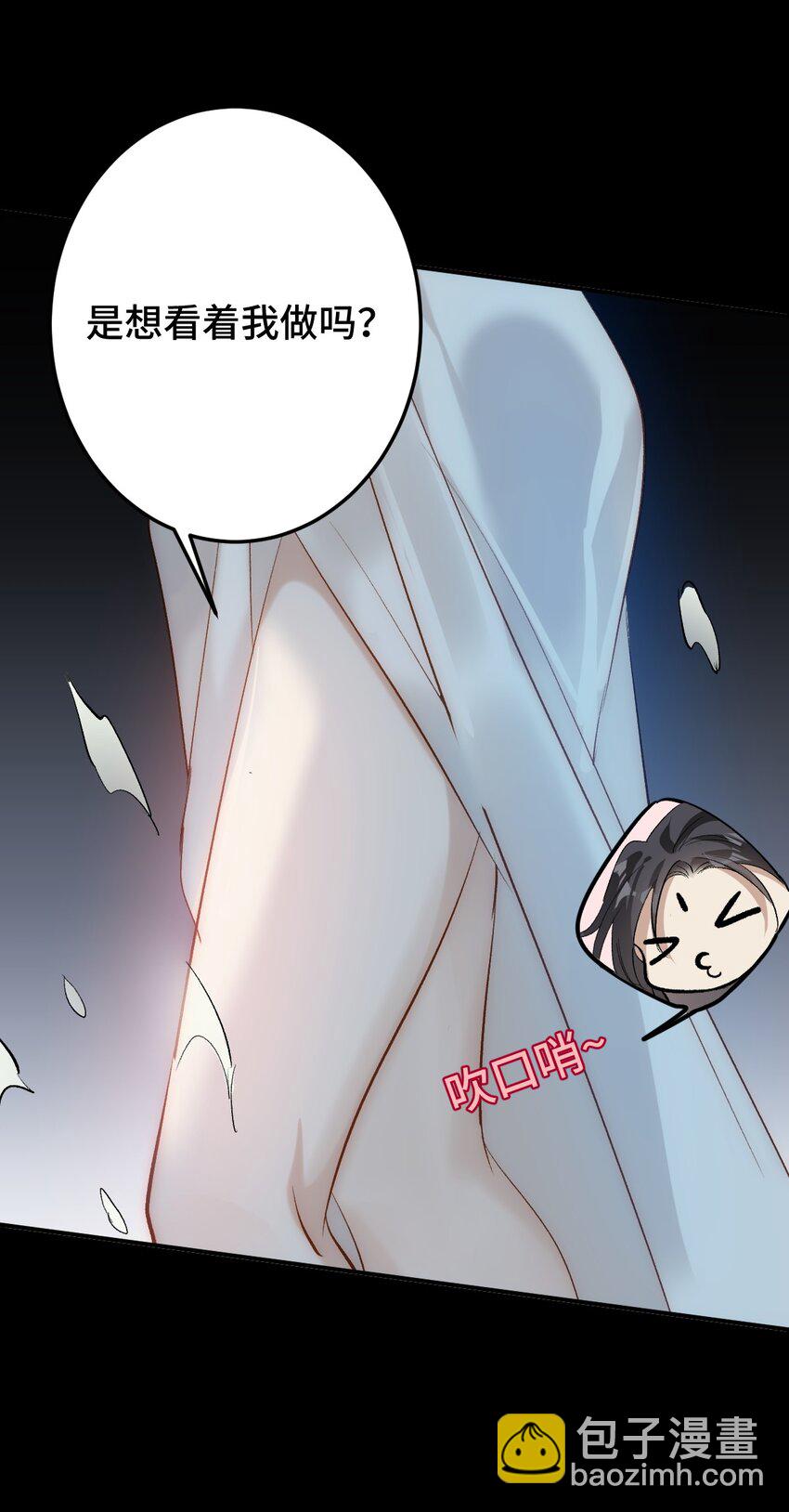 008 把我补满(1/2)-第9话