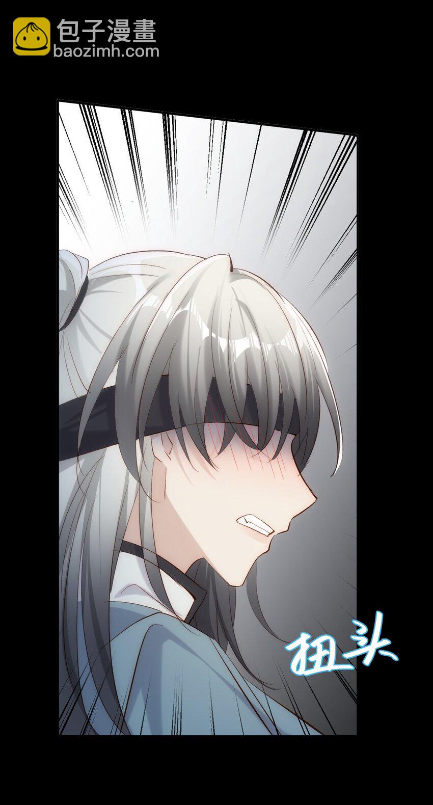 008 把我补满(1/2)-第9话