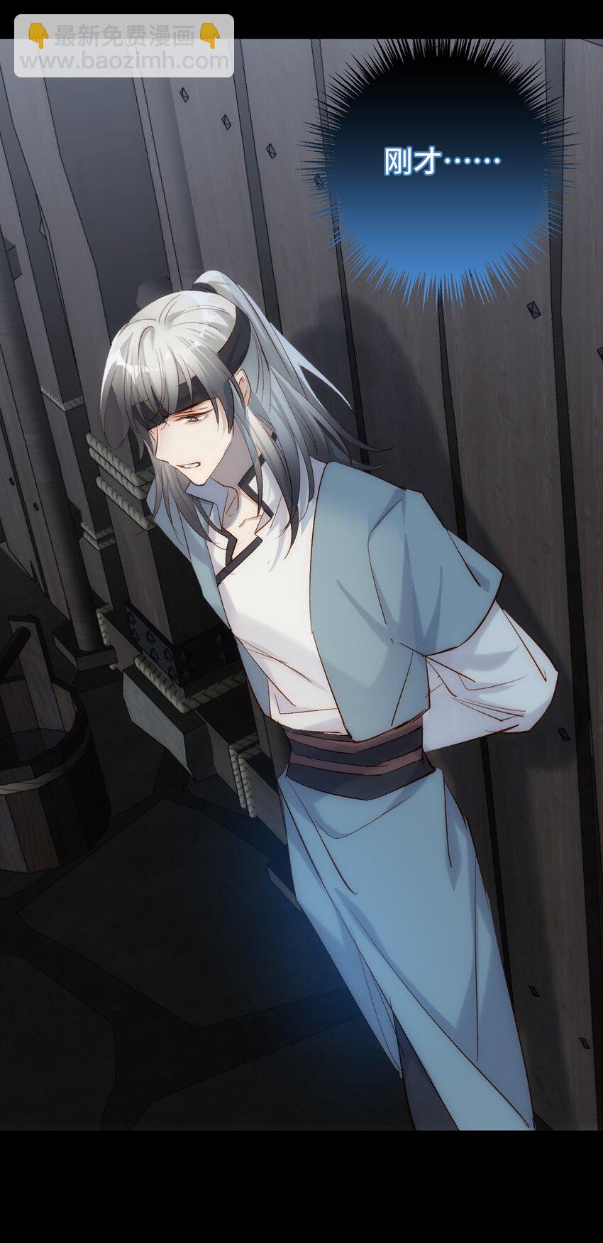 008 把我补满(1/2)-第9话