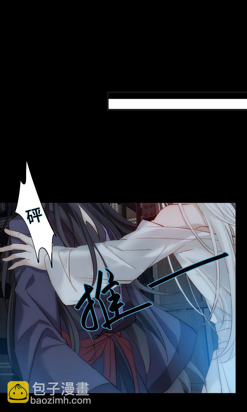 008 把我补满(1/2)-第9话