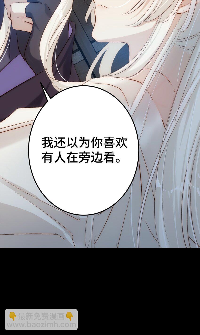 008 把我补满(1/2)-第9话