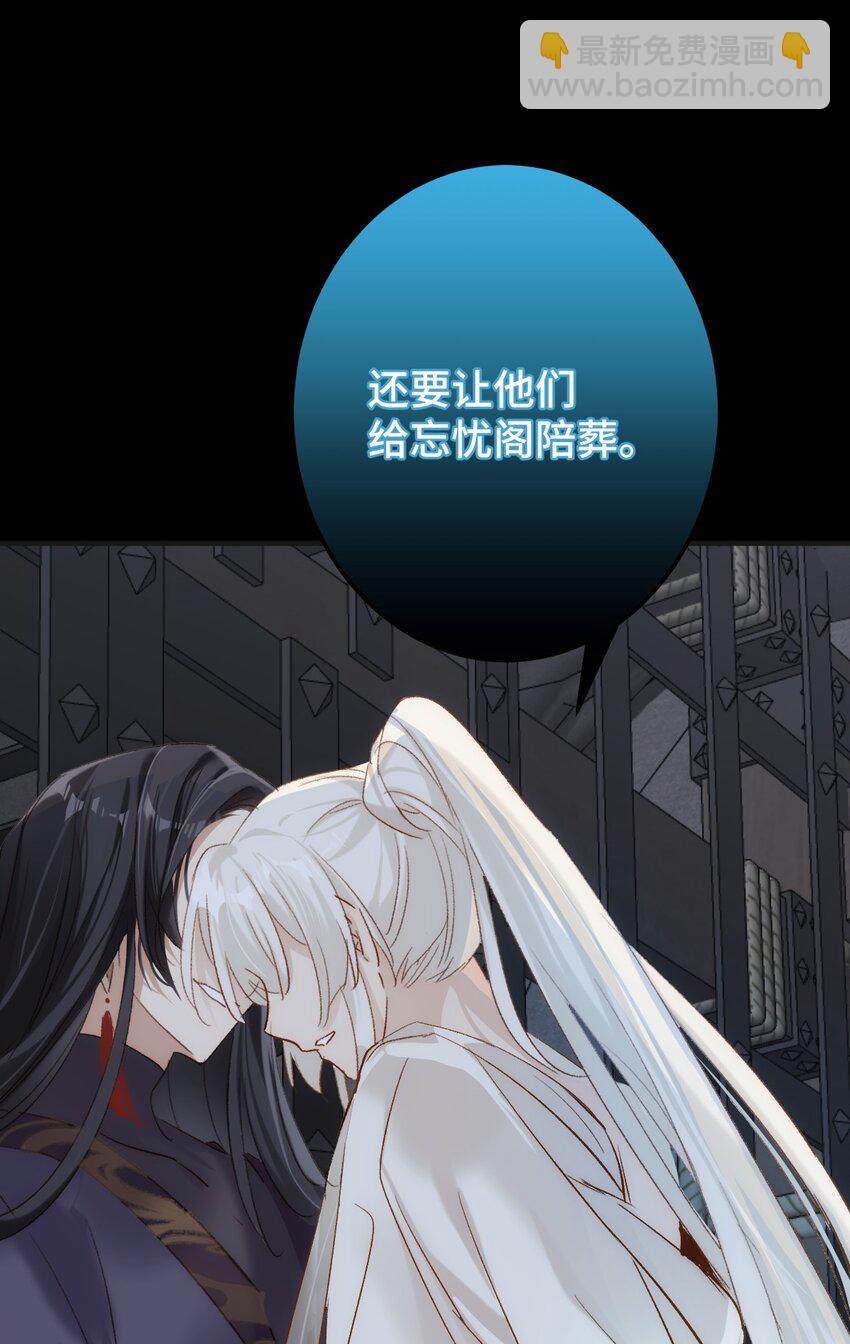 008 把我补满(1/2)-第9话