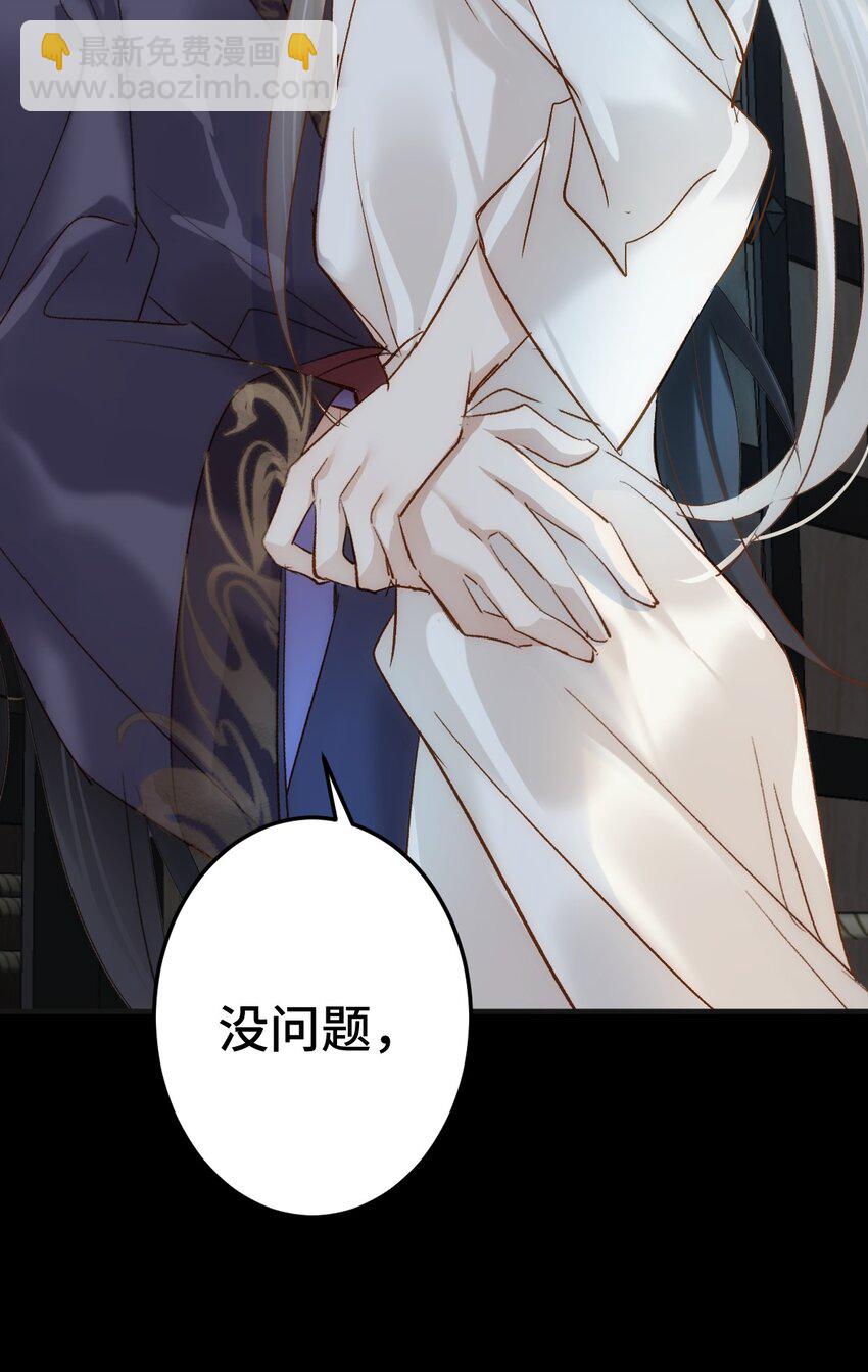 008 把我补满(1/2)-第9话