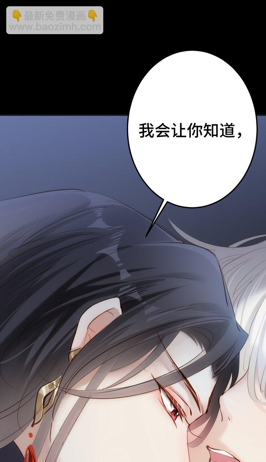 008 把我补满(1/2)-第9话