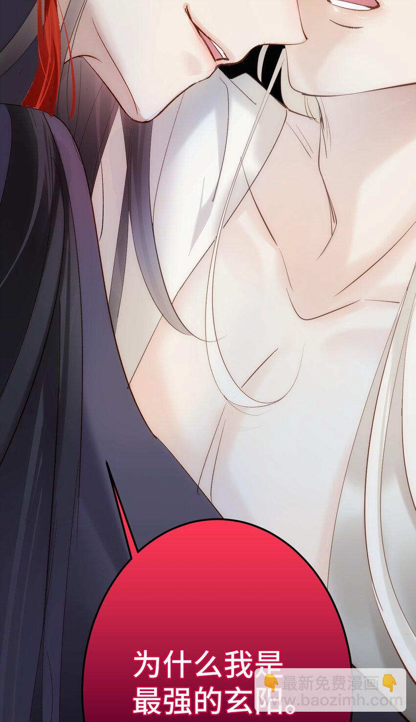 008 把我补满(1/2)-第9话