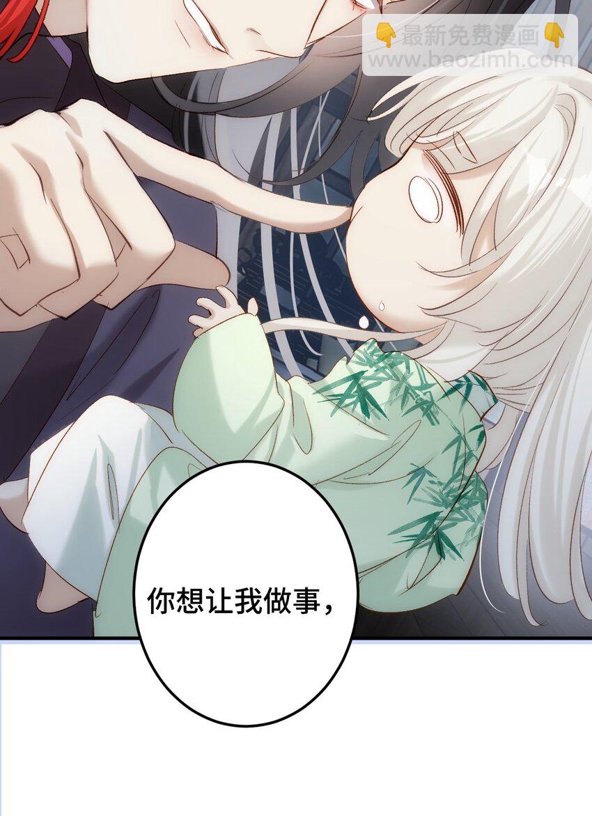 008 把我补满(1/2)-第9话