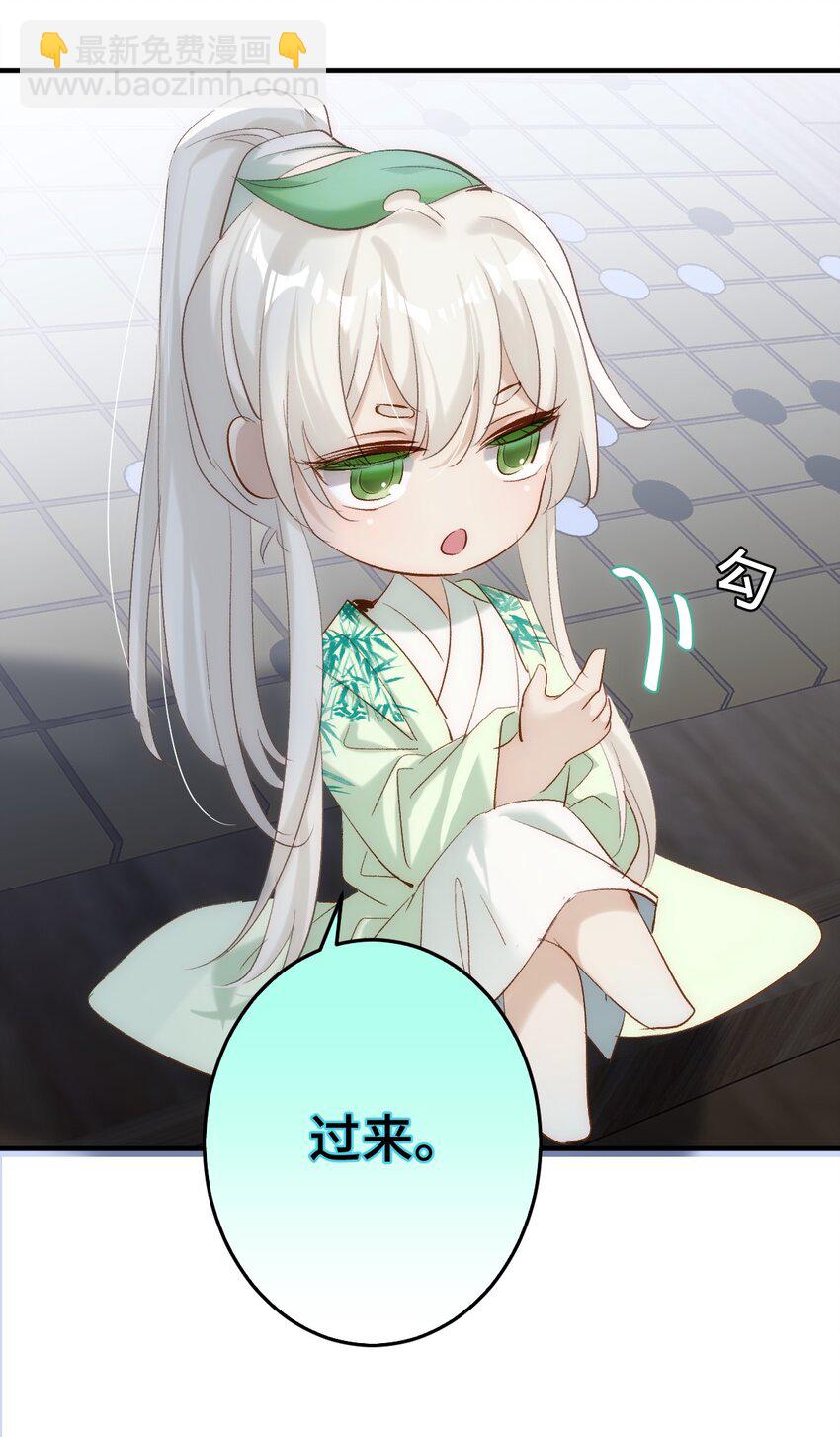 008 把我补满(1/2)-第9话