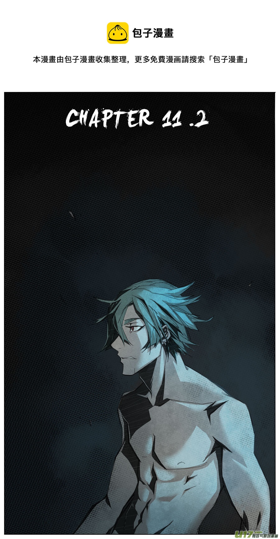 第十一章 （下）-第13话