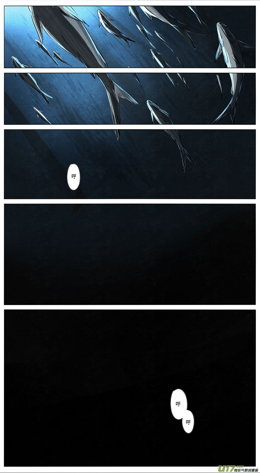 第十一章 （下）-第13话