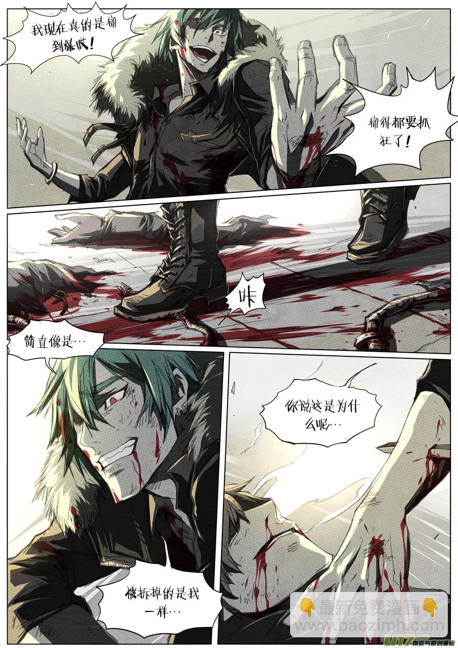 第十三章-第15话