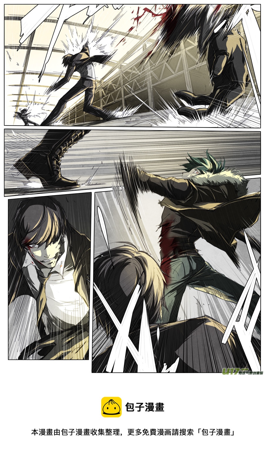 第十三章-第15话