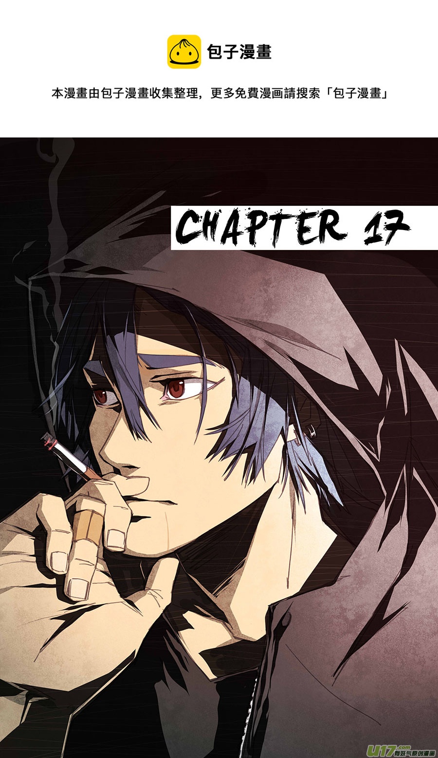 第十七章-第19话