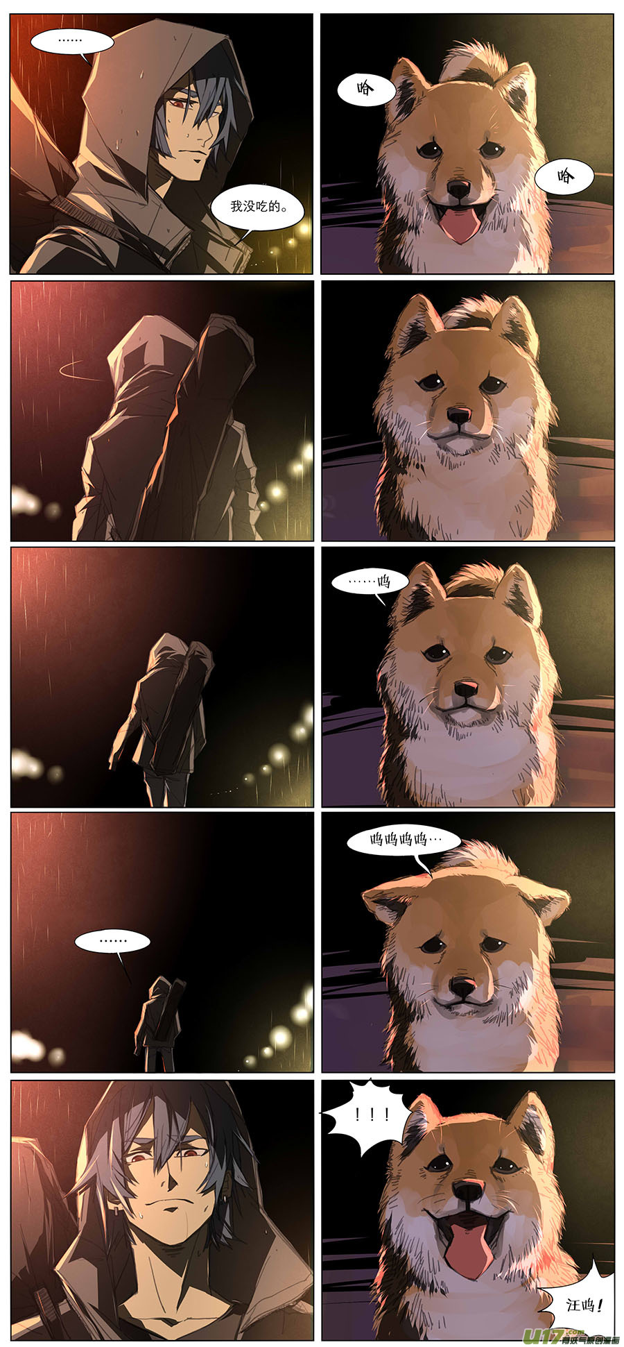 第十七章-第19话