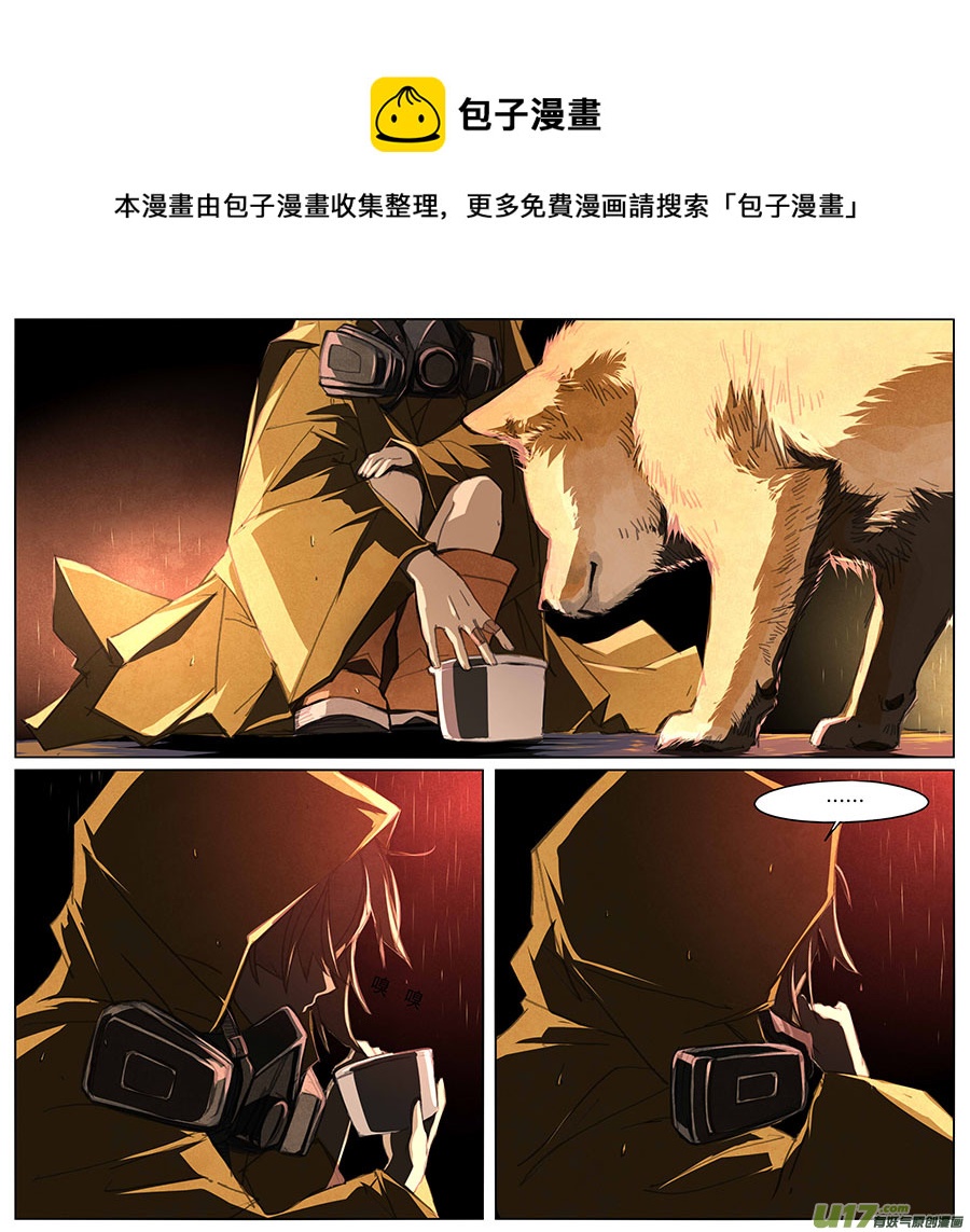 第十七章-第19话