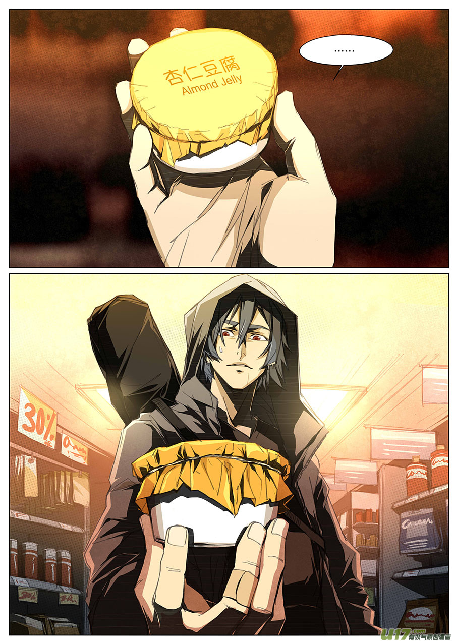 第十七章-第19话