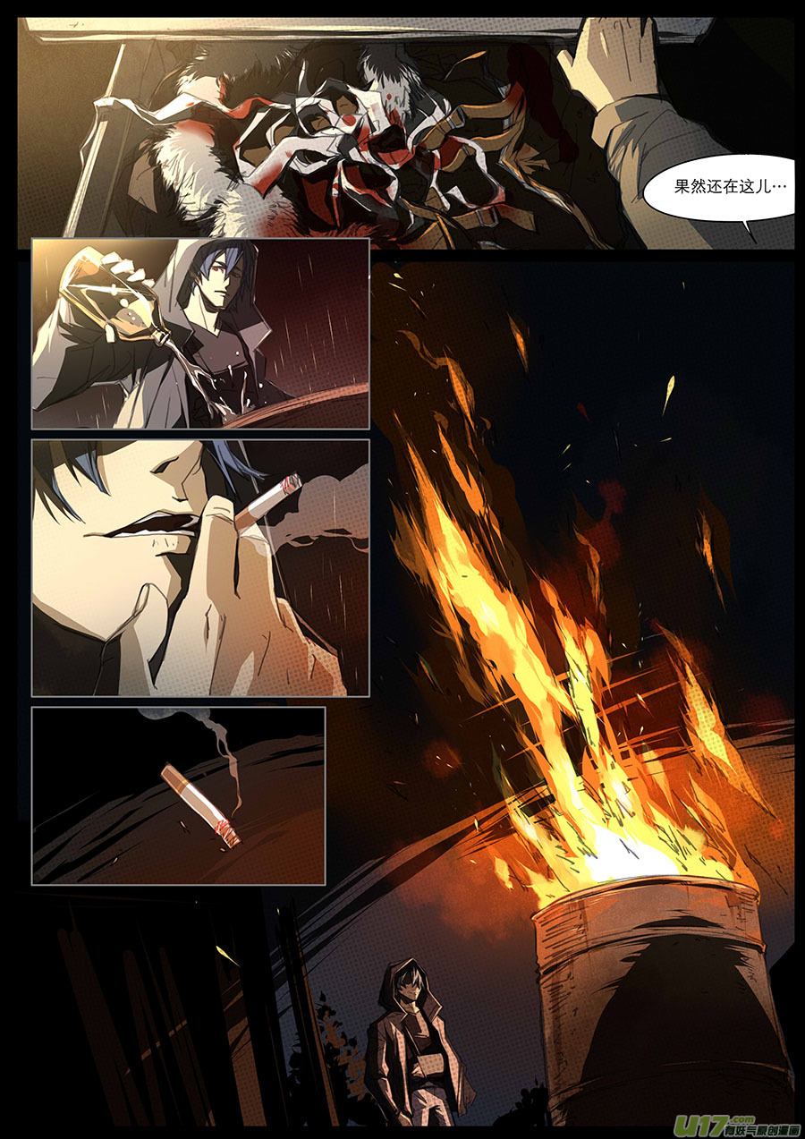 第十七章-第19话