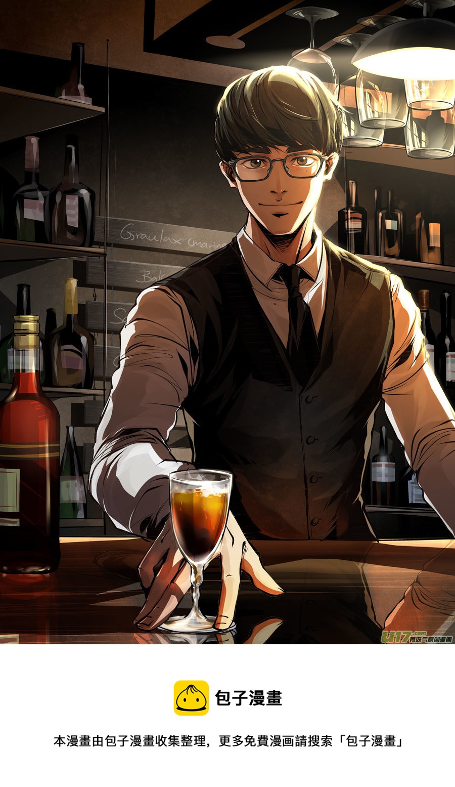 第二十二章-第27话