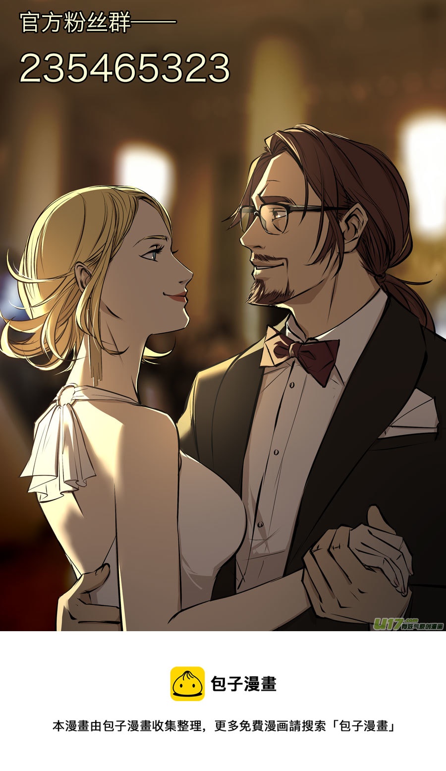 第二十三章-第29话