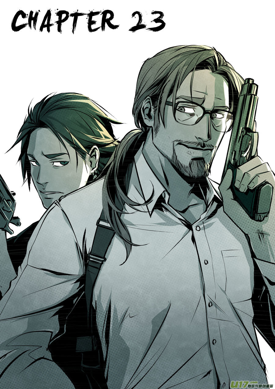 第二十三章-第29话