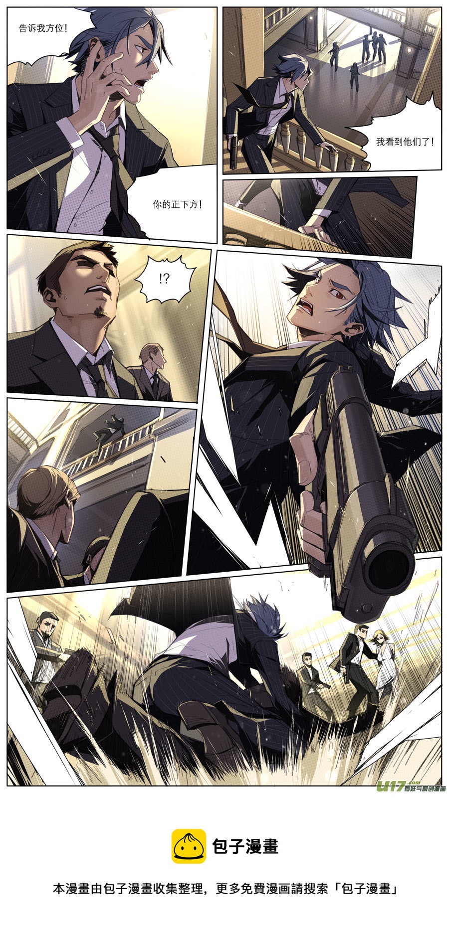 第二十五章-第31话