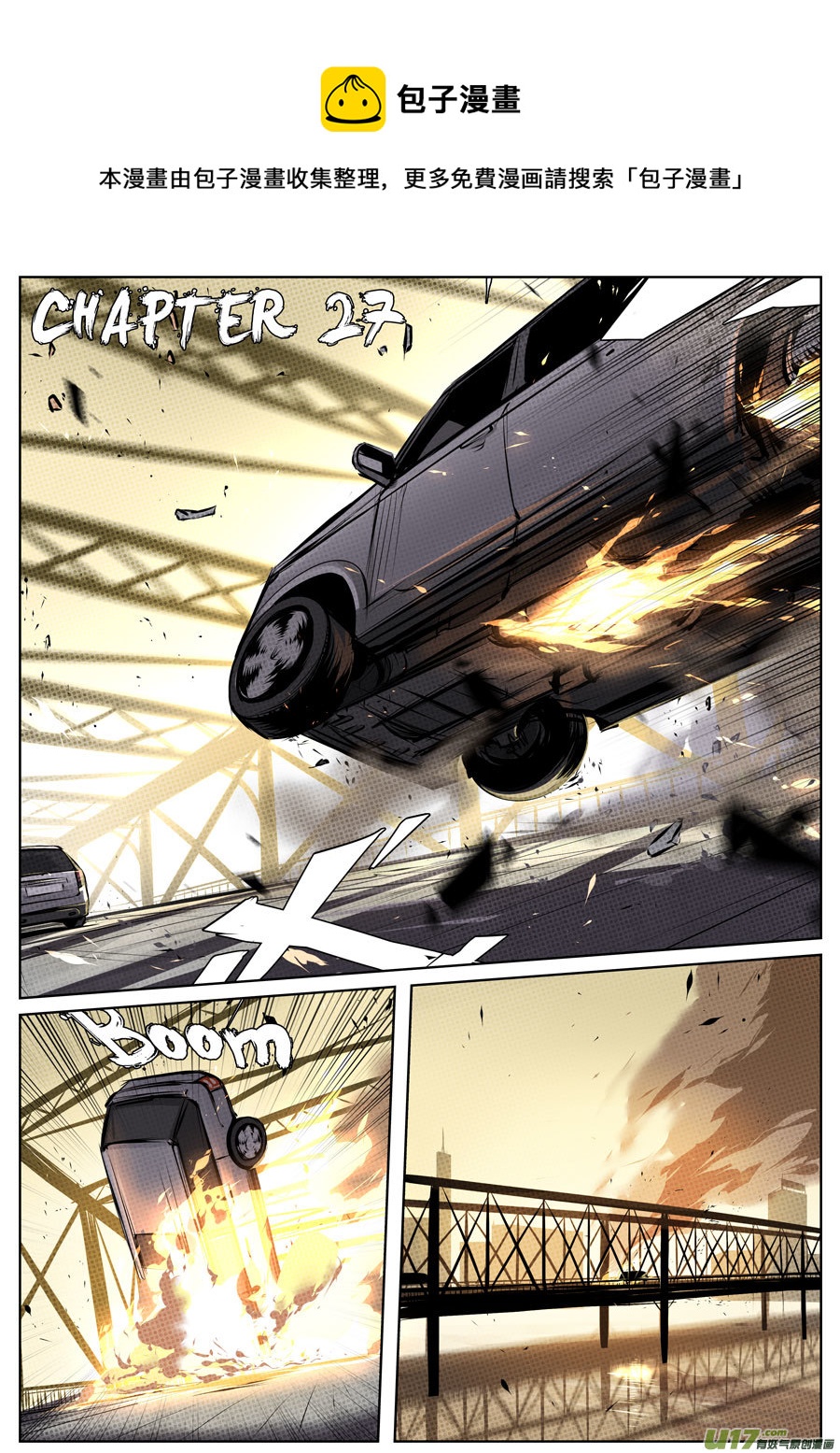 第二十七章-第33话