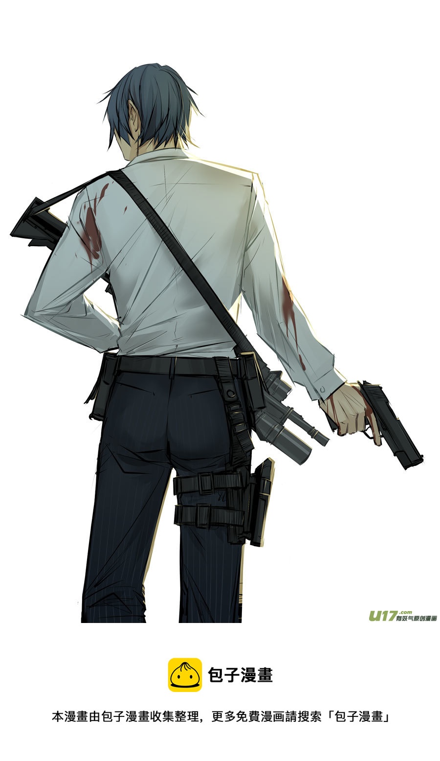 第二十七章-第33话