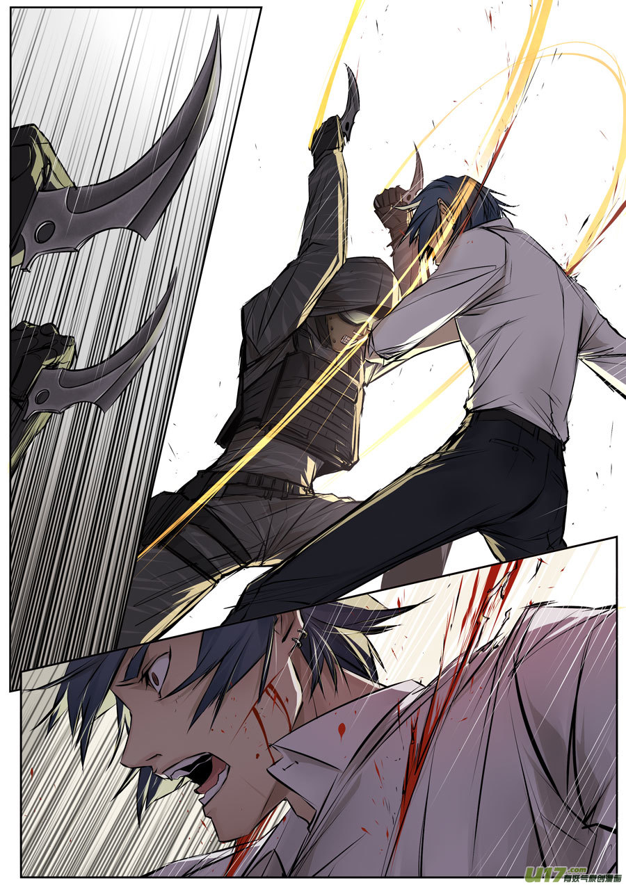 第二十九章-第35话