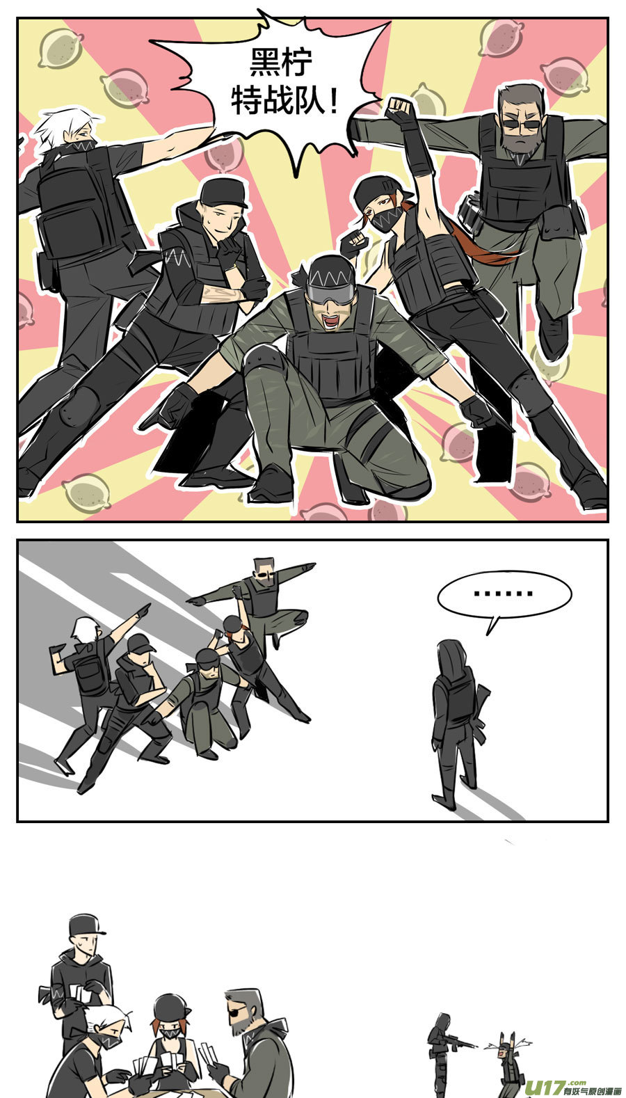 第二十九章-第35话