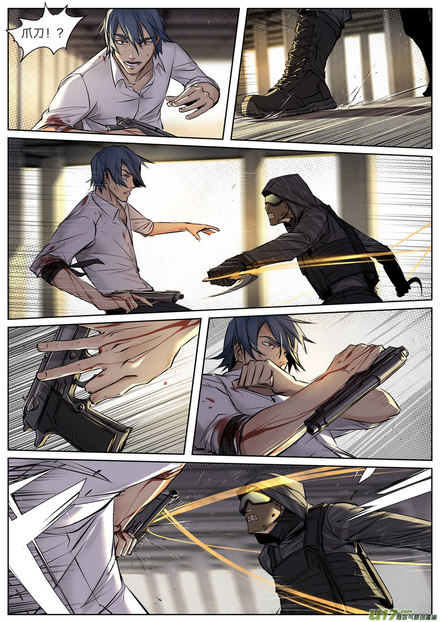 第二十九章-第35话