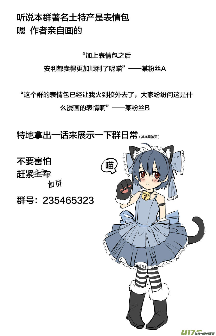 来杯Java休息一下-第37话