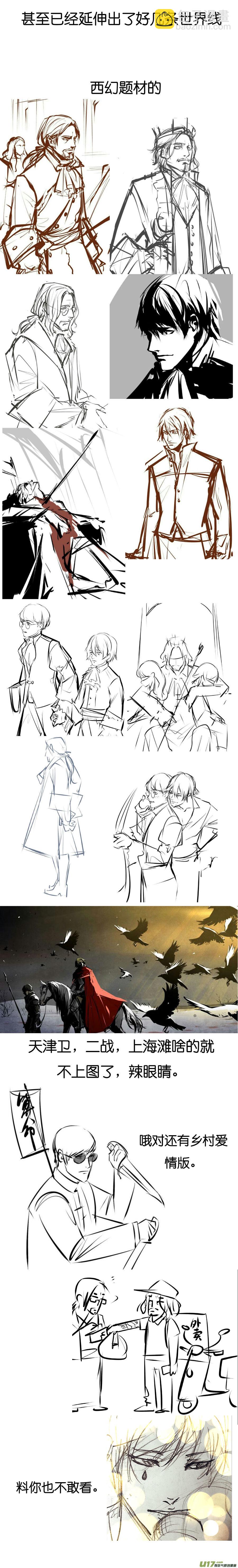 来杯Java休息一下-第37话