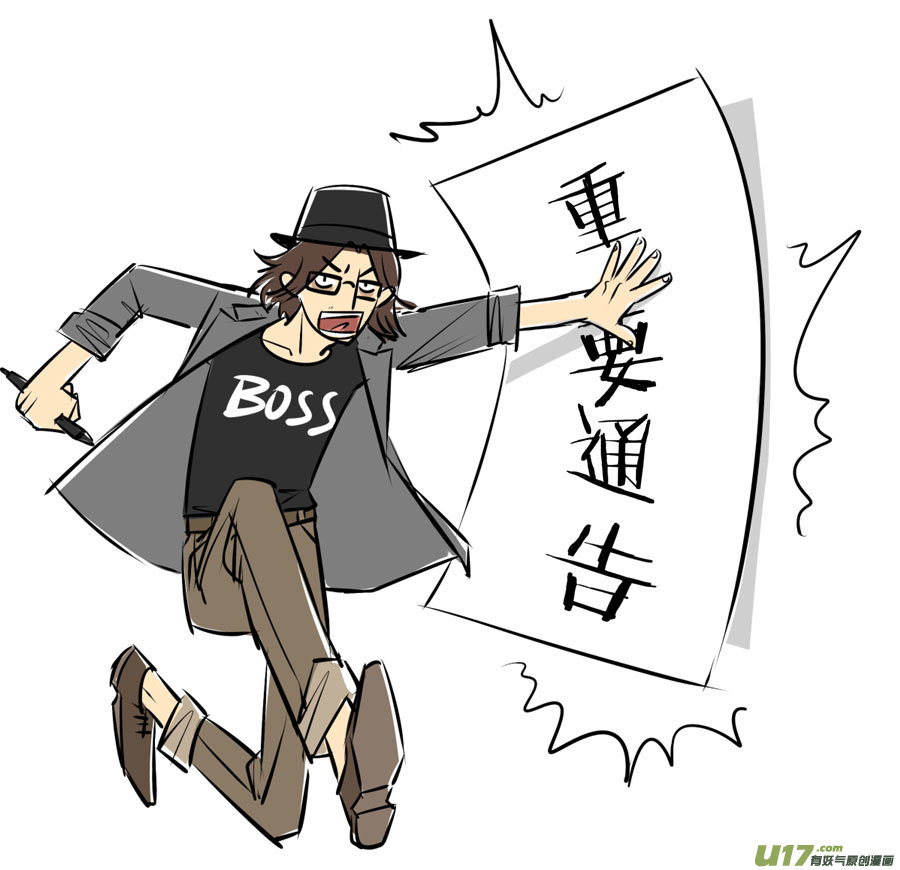 相关知识点课堂1&mdash;&mdash;霰弹枪-第43话