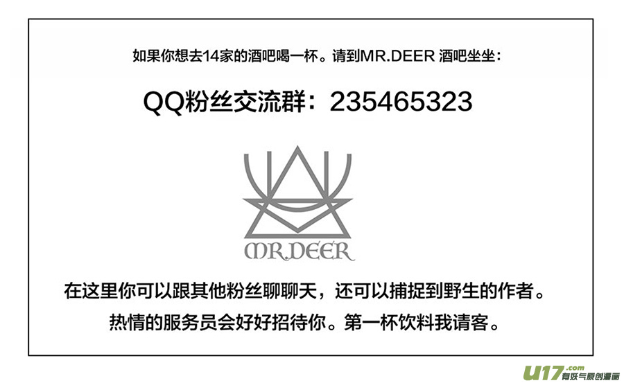 相关知识点课堂1&mdash;&mdash;霰弹枪-第43话