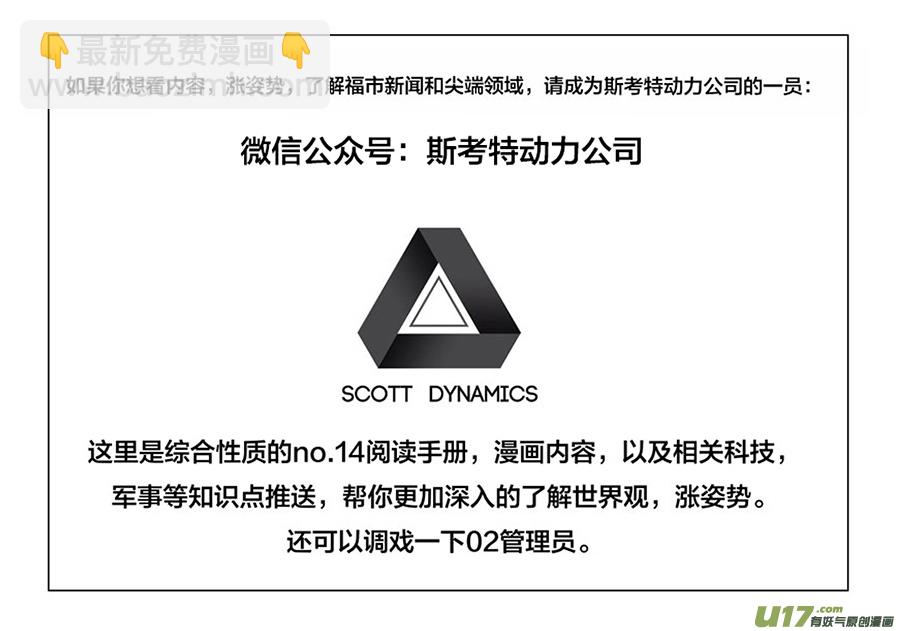 相关知识点课堂1&mdash;&mdash;霰弹枪-第43话