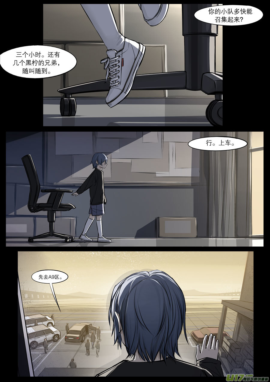 2036.1.23 AM 11：02-第51话