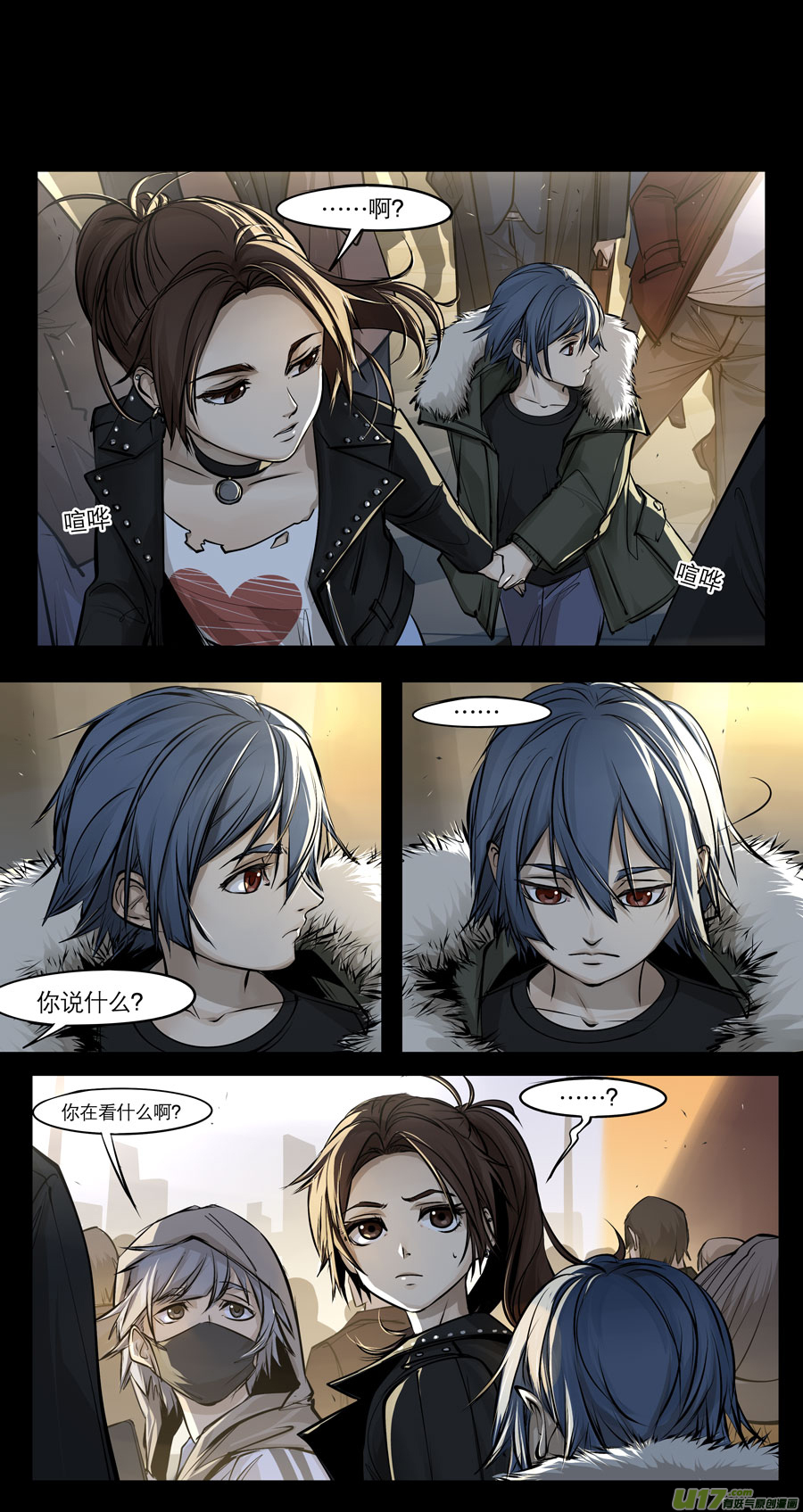 2036.1.23 PM 03:23-第53话